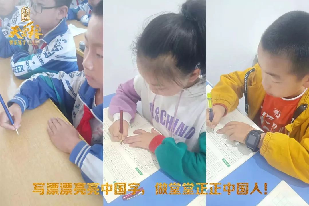 硬笔书法入门先学什么字体,一年级硬笔书法练什么字体