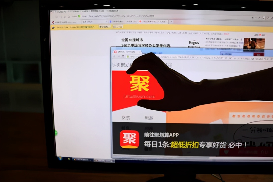 聚划算对于商家有什么好处,聚划算为什么还要收商家保底费