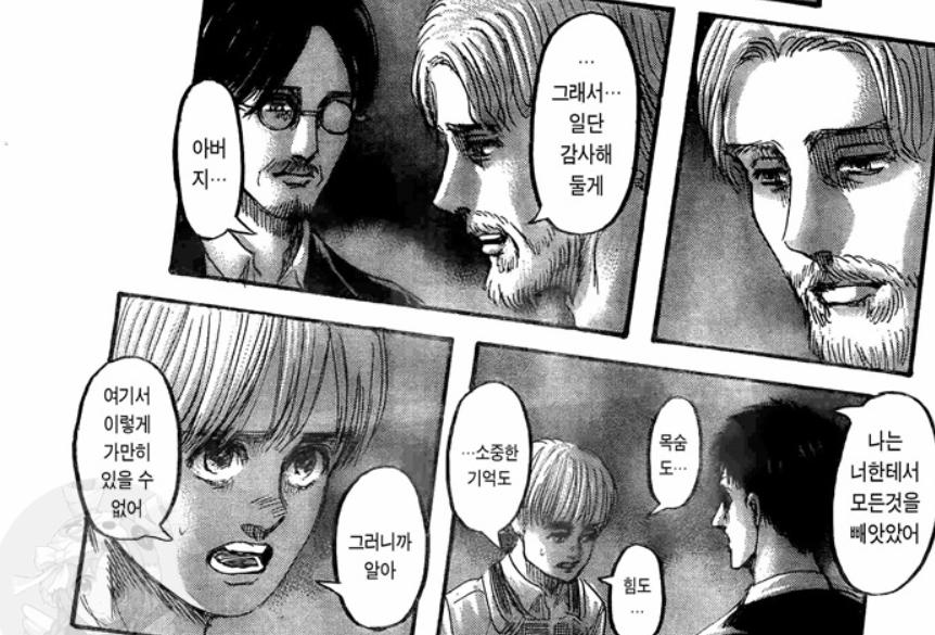 进击的巨人地鸣篇详细解说,地鸣巨人的大结局