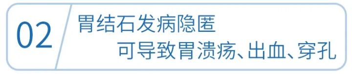 胃里面好像有石头一样吃什么药,胃里好像有个石头一样是怎么回事