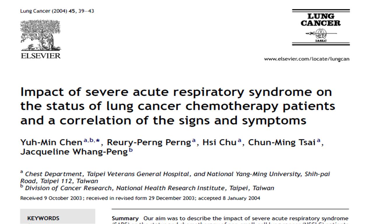肺癌特殊病例,现在对肺癌的治疗方案是什么