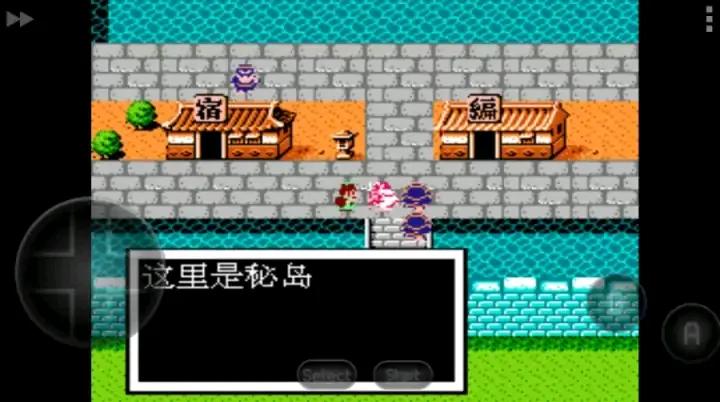 吞食天地特级加强版视频,吞食天地加强版人物数据