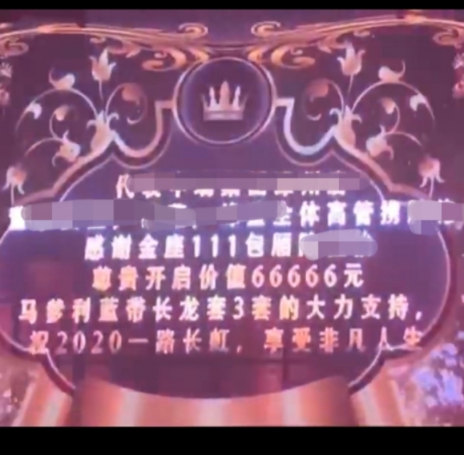 在酒吧一晚上可以赚多少钱,酒吧一晚上消费多少钱