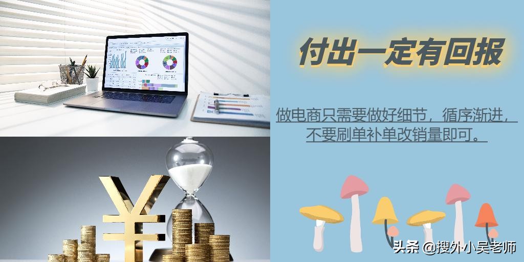 什么是电商平台推广,什么是电商平台