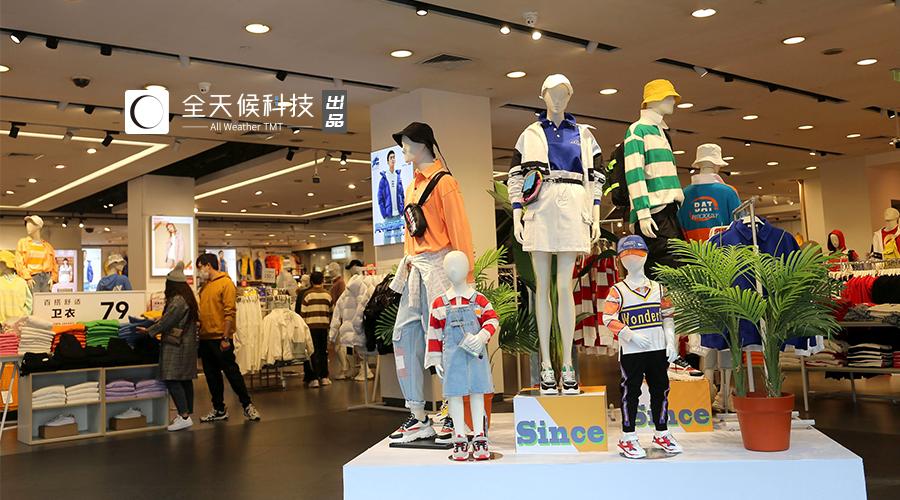 HM“作死”,美邦、拉夏贝尔们能“咸鱼翻身”吗?