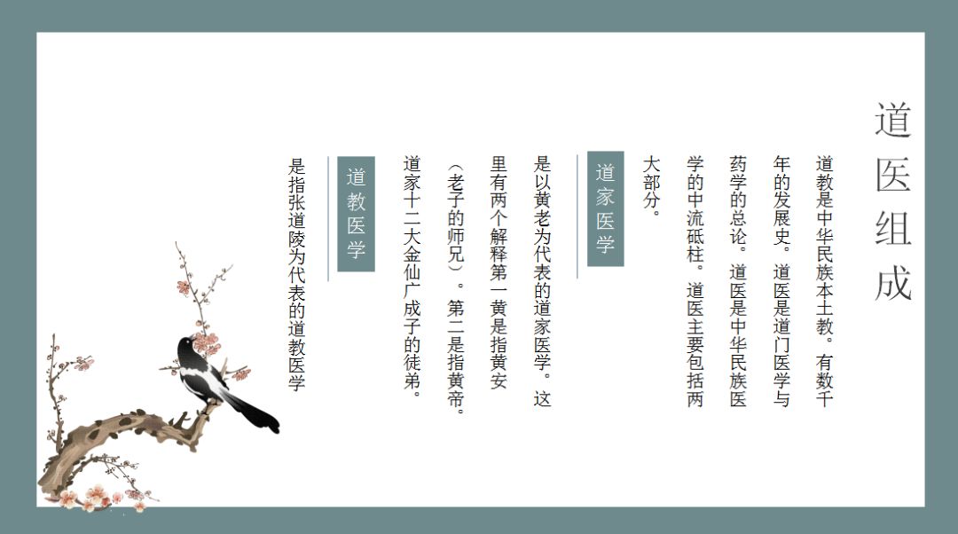 张熙耕道长看病怎么样,道家最好的养生功法