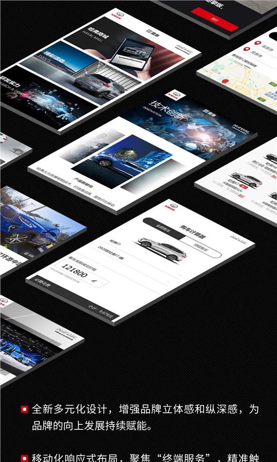 哈弗suv新世代,哈弗汽车suv官网