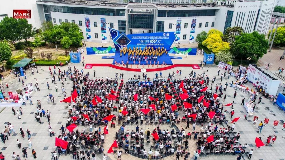 天津中小学运动会,天津的运动会