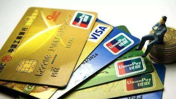 信用卡销卡后还能还款吗,工商信用卡销卡多久可以重新申请