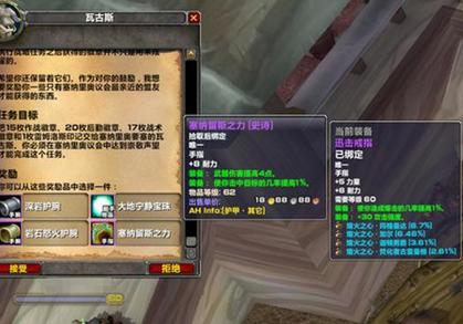 怀旧服：戒指饰品之争，塞纳留斯之力是否被太过高看？