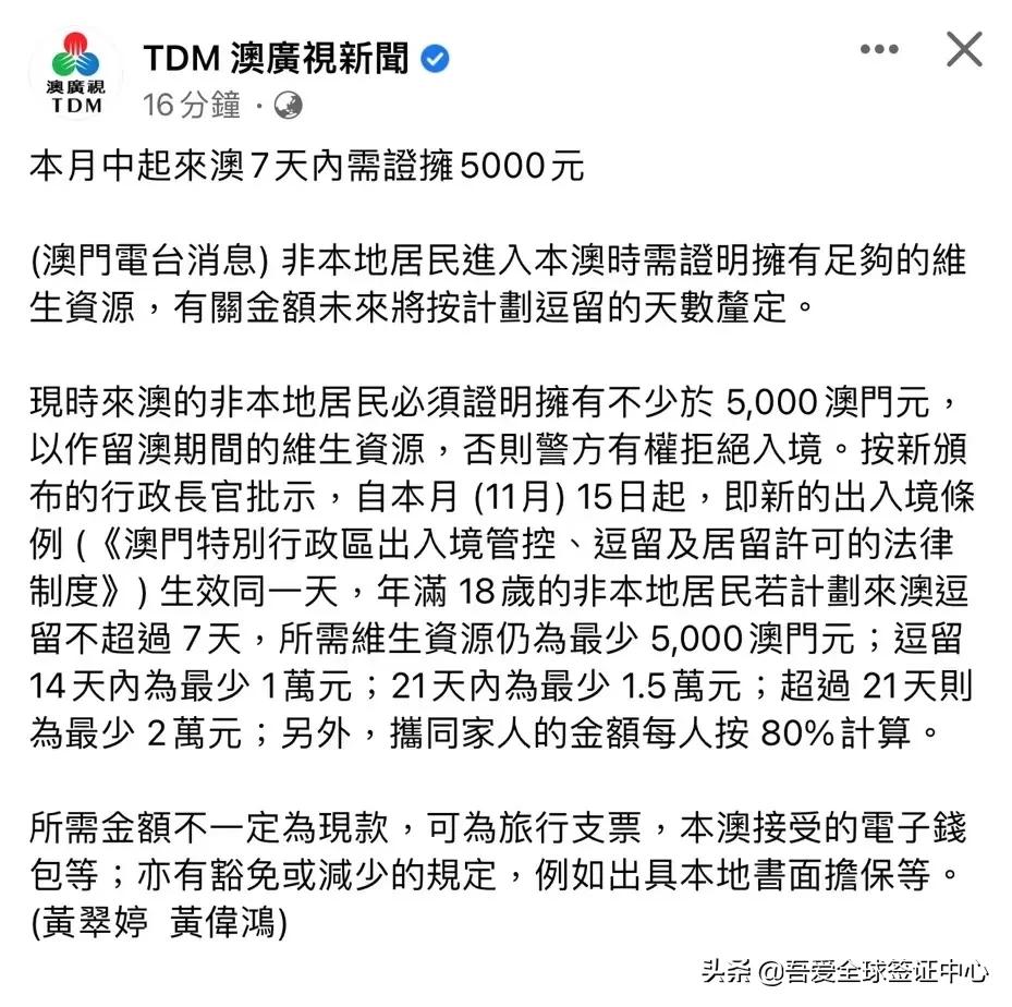 美宝旅行证过期了怎么换护照,美国旅行证过期要回美国怎么办