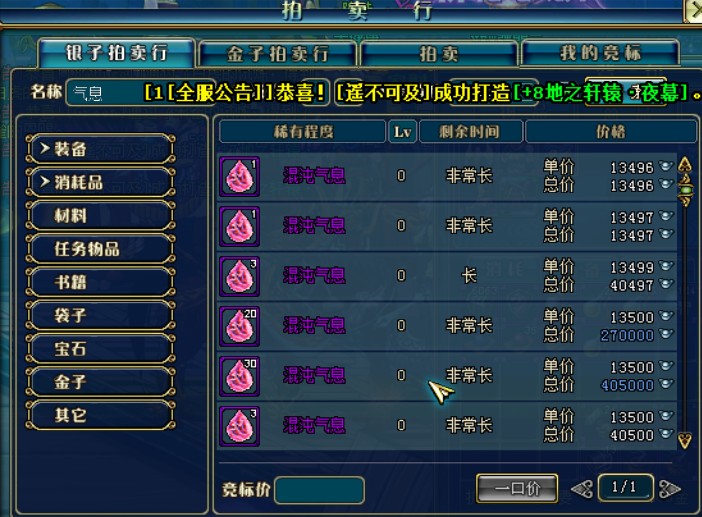 游戏搬砖的正确流程,新手游戏搬砖的正确方式