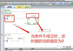 冰箱定时器怎么使用,定时器的使用