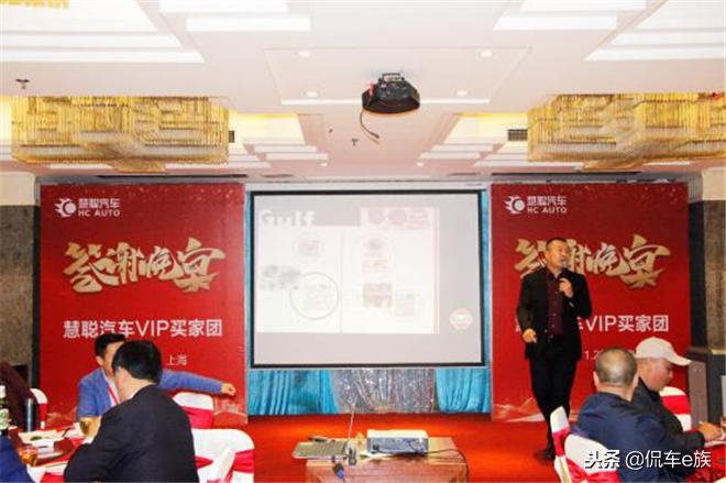 创势聚力海湾石油杯慧聪网2018汽配汽保品牌盛会闪耀上海