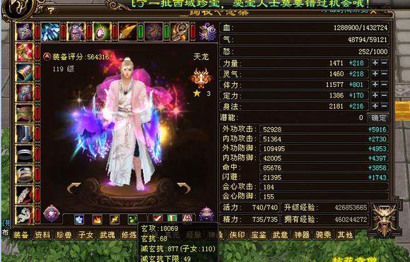 天龙八部转门派血少了,天龙八部天龙寺技能改动