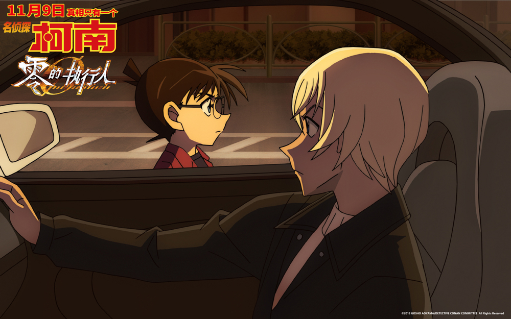 名侦探柯南侦探团特别专访普通话,名侦探柯南日语实况录制