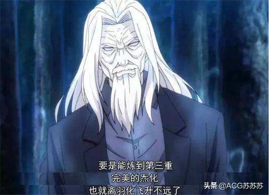 一人之下老天师三个徒弟分别是谁,一人之下最强的是哪一代老天师