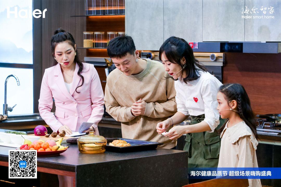 海尔发力“体验云众播”传递出什么信号？