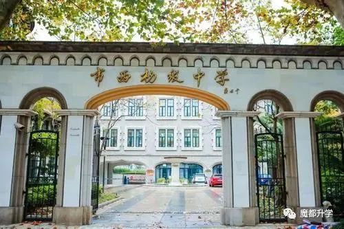 上海虹口区民办初中摇号率,上海最好的民办初中