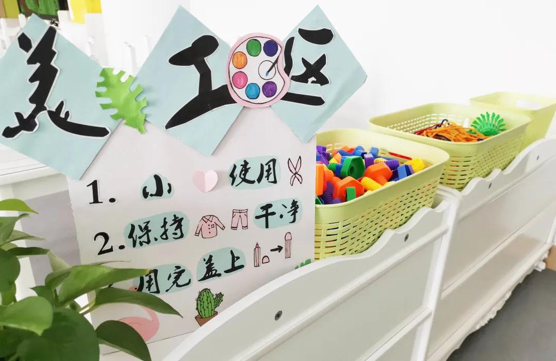 天津生态城小金星启德幼儿园,天津生态城东方剑桥幼儿园