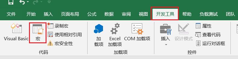 excel高手做数据分析速成,excelvba零基础入门教程