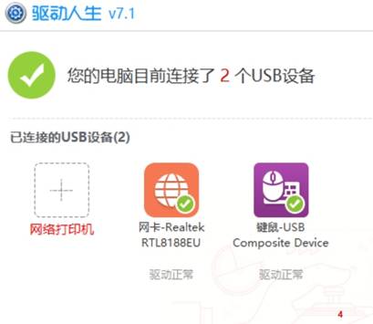 电脑找不到驱动程序怎么办,电脑系统找不到启动项