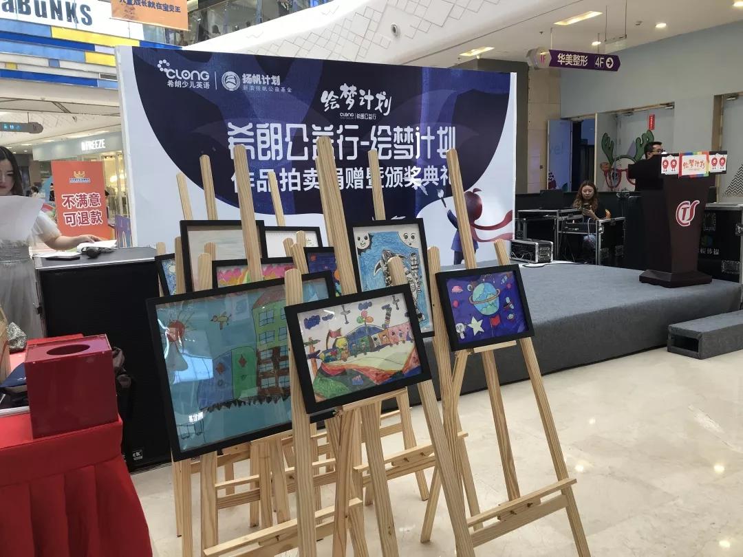 希朗爱心图书室|让爱温暖教育,用心凝聚美好未来