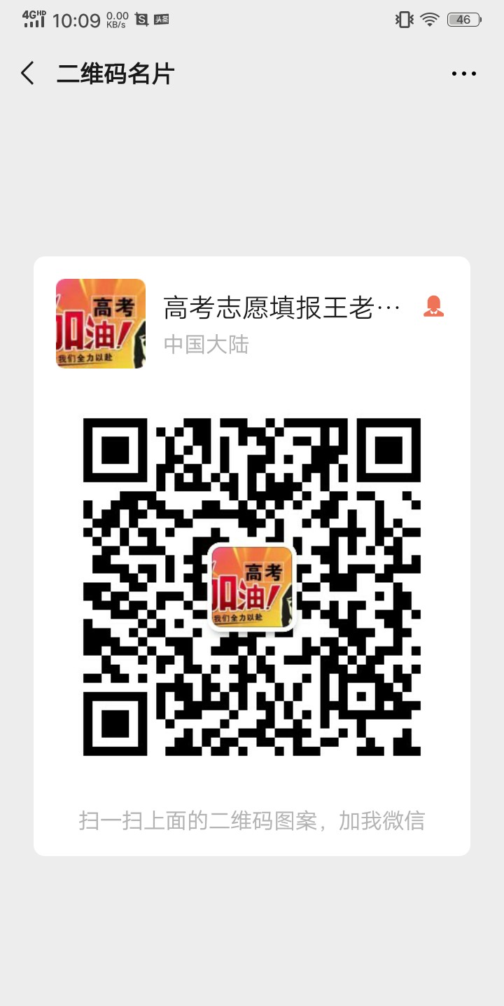 高考备考建议及复习,高考过来人的十点建议