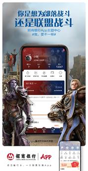 招商银行app平台,招商银行app金融服务