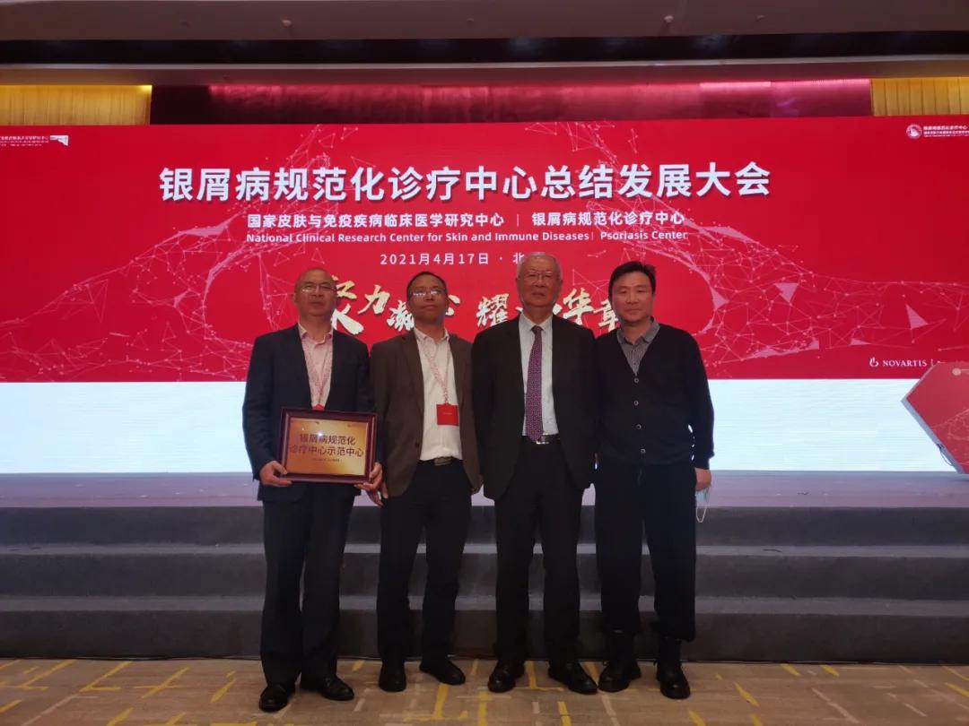 江西省皮肤病医院分院地址,全国皮肤科银屑病10强医院