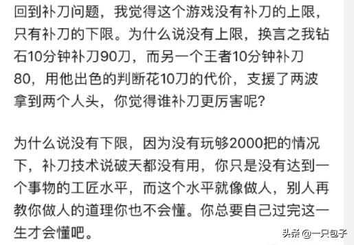 英雄联盟怎么补刀才不容易点错,英雄联盟怎么才能练好补刀