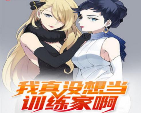 精灵培育文,有关精灵的小说推荐