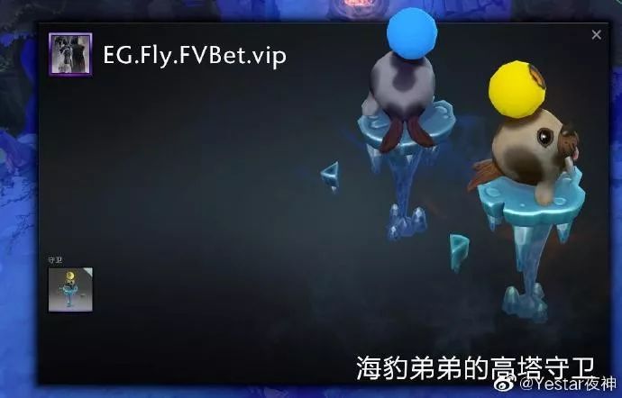 沙特王子玩dota,沙特王子dota2饰品