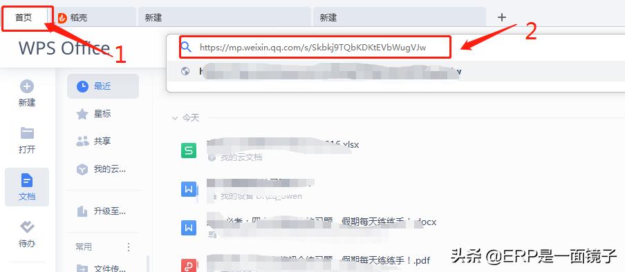 鎬庝箞灏嗗井淇¢摼鎺ヨ浆鍖栨垚word鏂囨。,濡備綍鎶婂井淇$綉椤佃浆鍖栦负word
