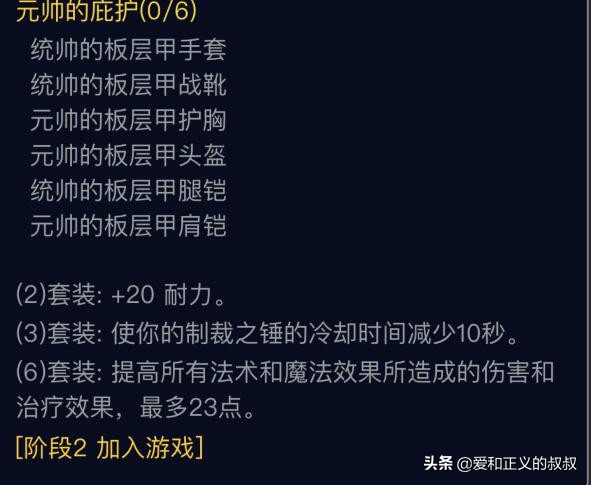 魔兽怀旧服各职业保命手段,魔兽世界怀旧服最好的三本装备
