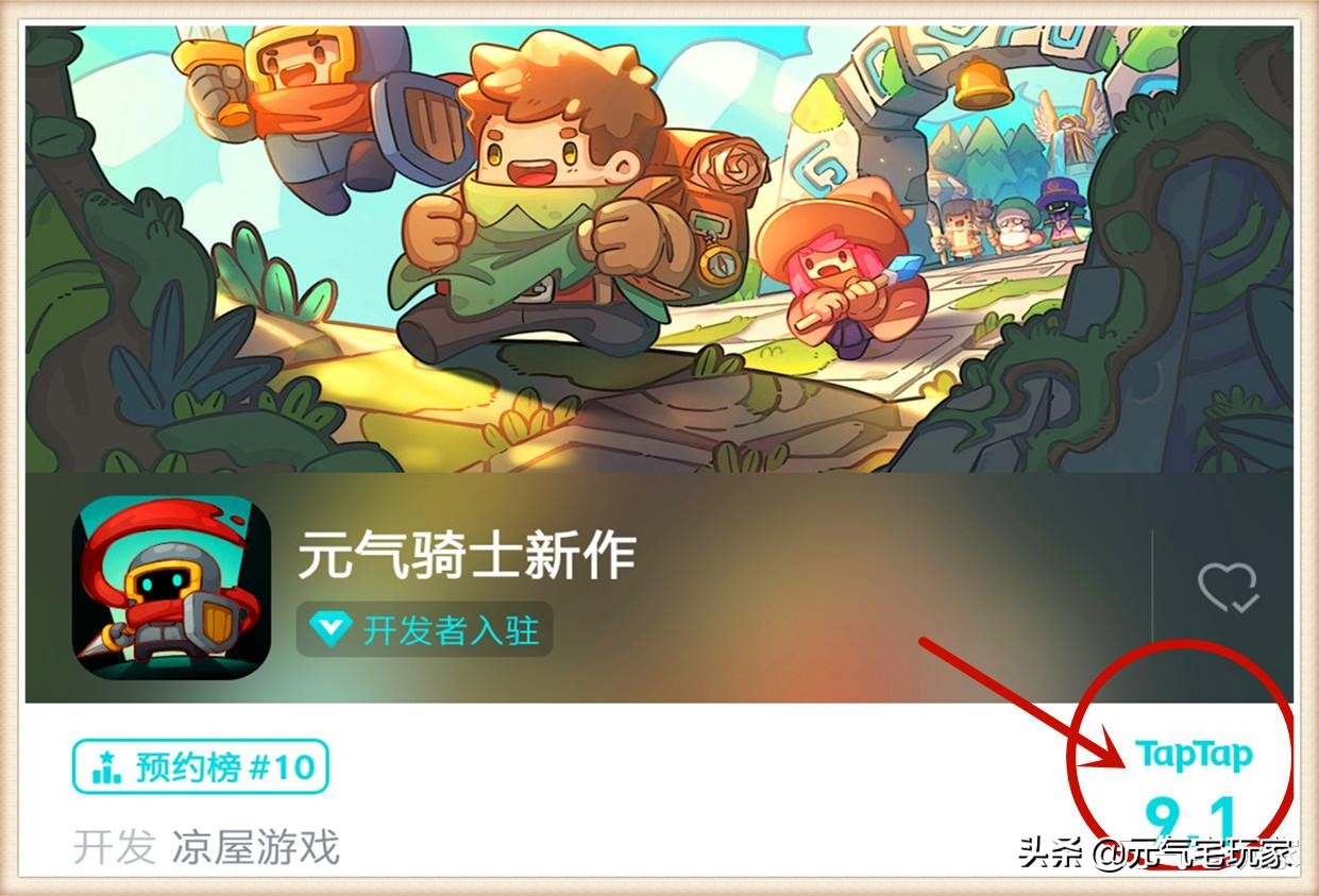 元气骑士为何突然不见了,元气骑士回归后怎么样了