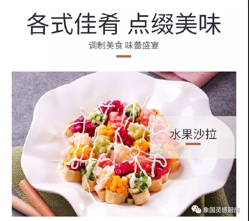 好吃沙拉酱芥末蛋黄酱,好吃热量低的沙拉酱