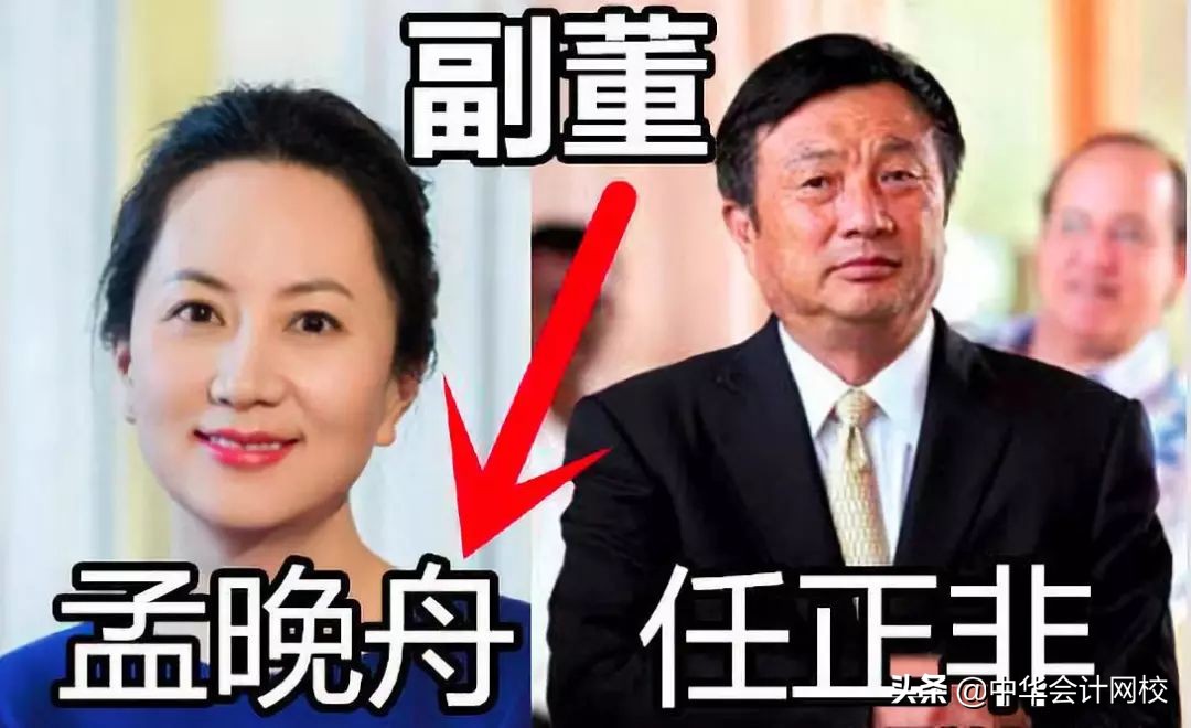 孟晚舟更新朋友圈了!比起任正非女儿,更震撼的是她的财务团队