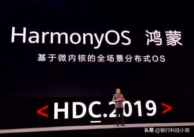 华为鸿蒙系统与中科创达,华为鸿蒙和国产手机