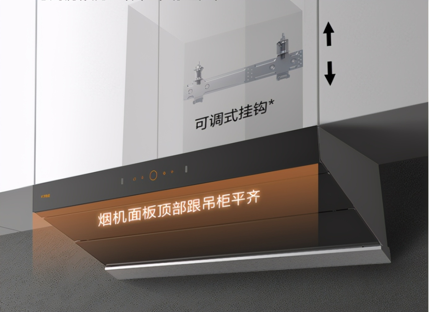 抽油烟机选购常识大全,抽油烟机怎么选购技巧视频讲解