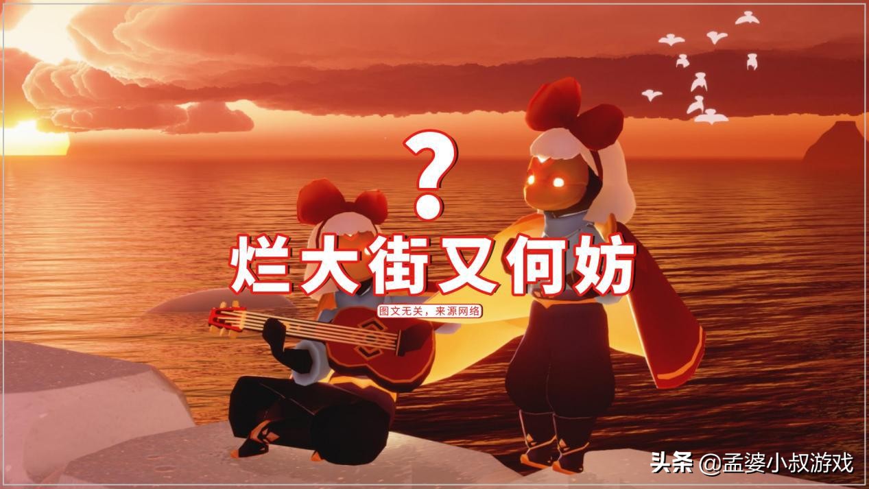 光遇灯笼裤复刻为什么没显示,光遇灯笼裤复刻完是什么