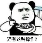 事关每个NS玩家！戴个安全罩，预防财产损失