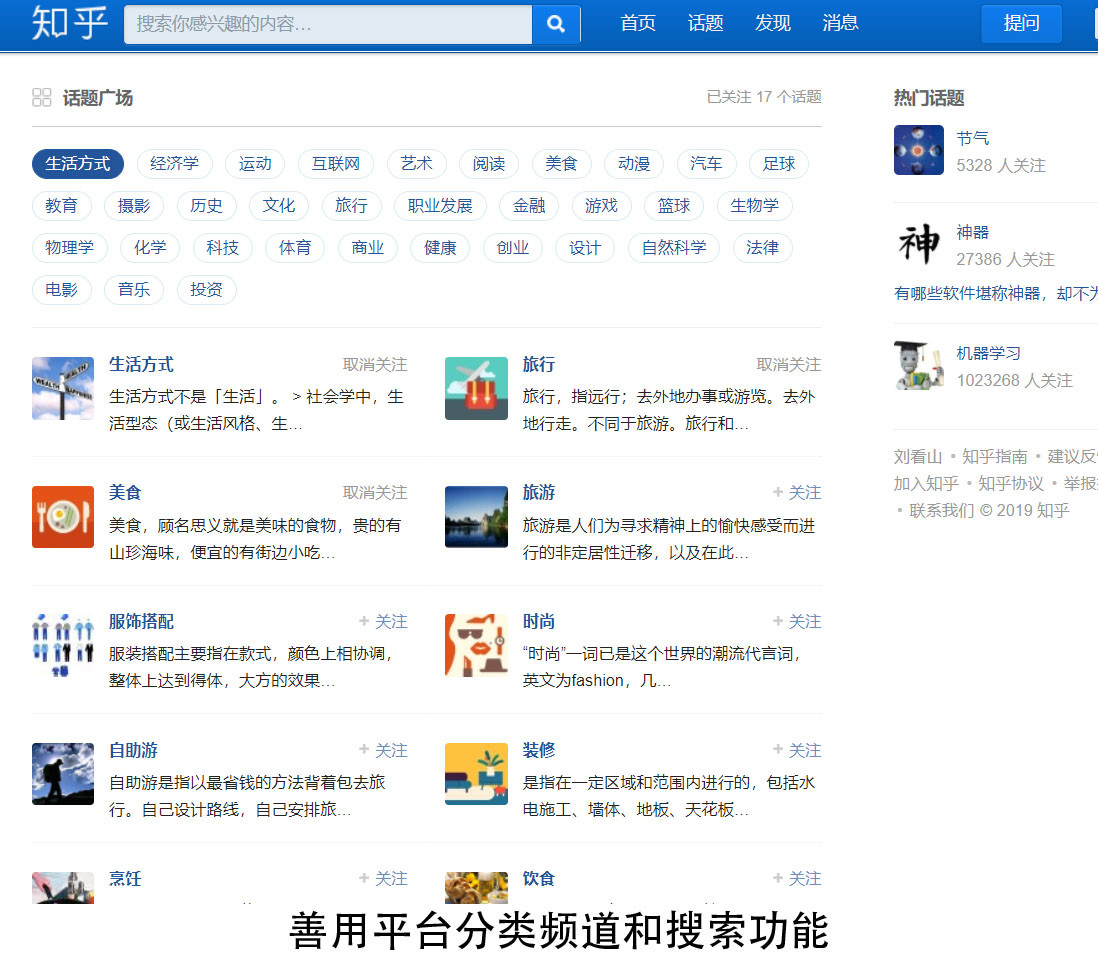 app推广渠道有哪些公司,app推广平台接单渠道