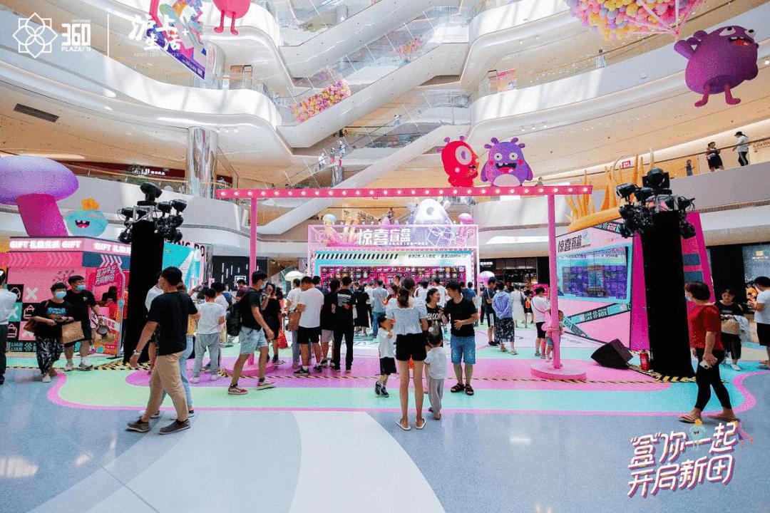 洞察消费需求Yesaaa微赢互动携手新田360广场引领区域商业升级