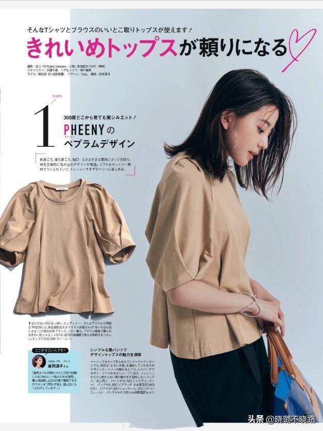 日本主妇日常衣服穿搭图,冬季40岁日本主妇精致穿搭