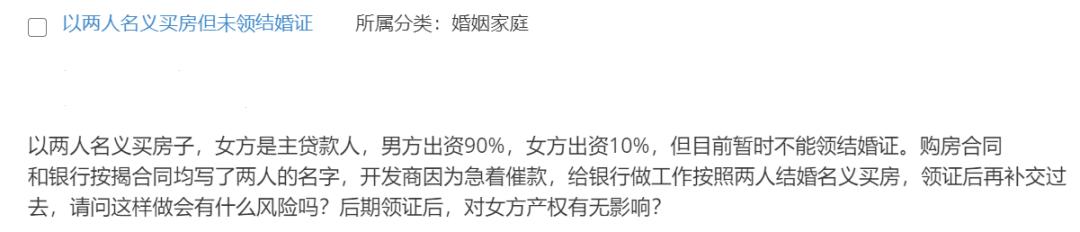 离婚后按揭房子归一方还贷款,离婚后按揭的房子归另一方