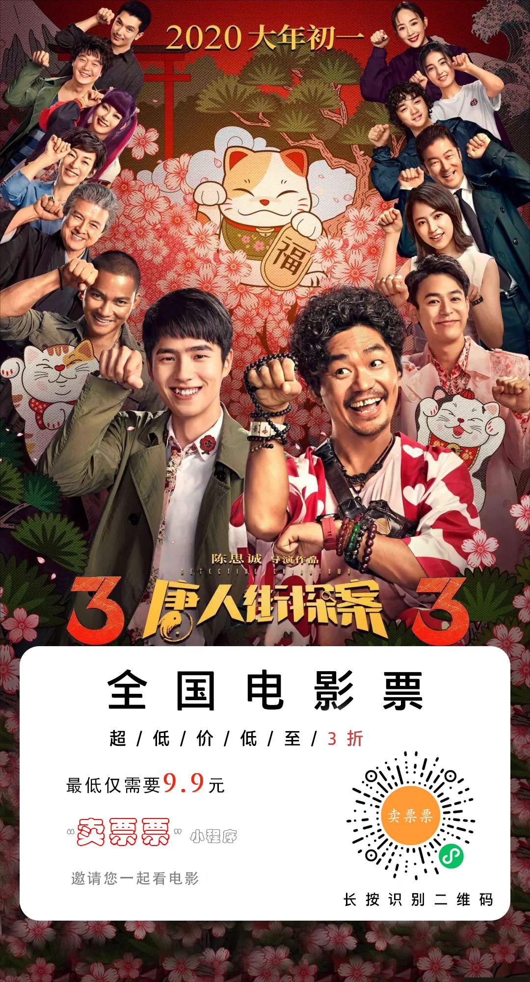 北京电影票怎么买便宜,博纳电影票怎么买便宜