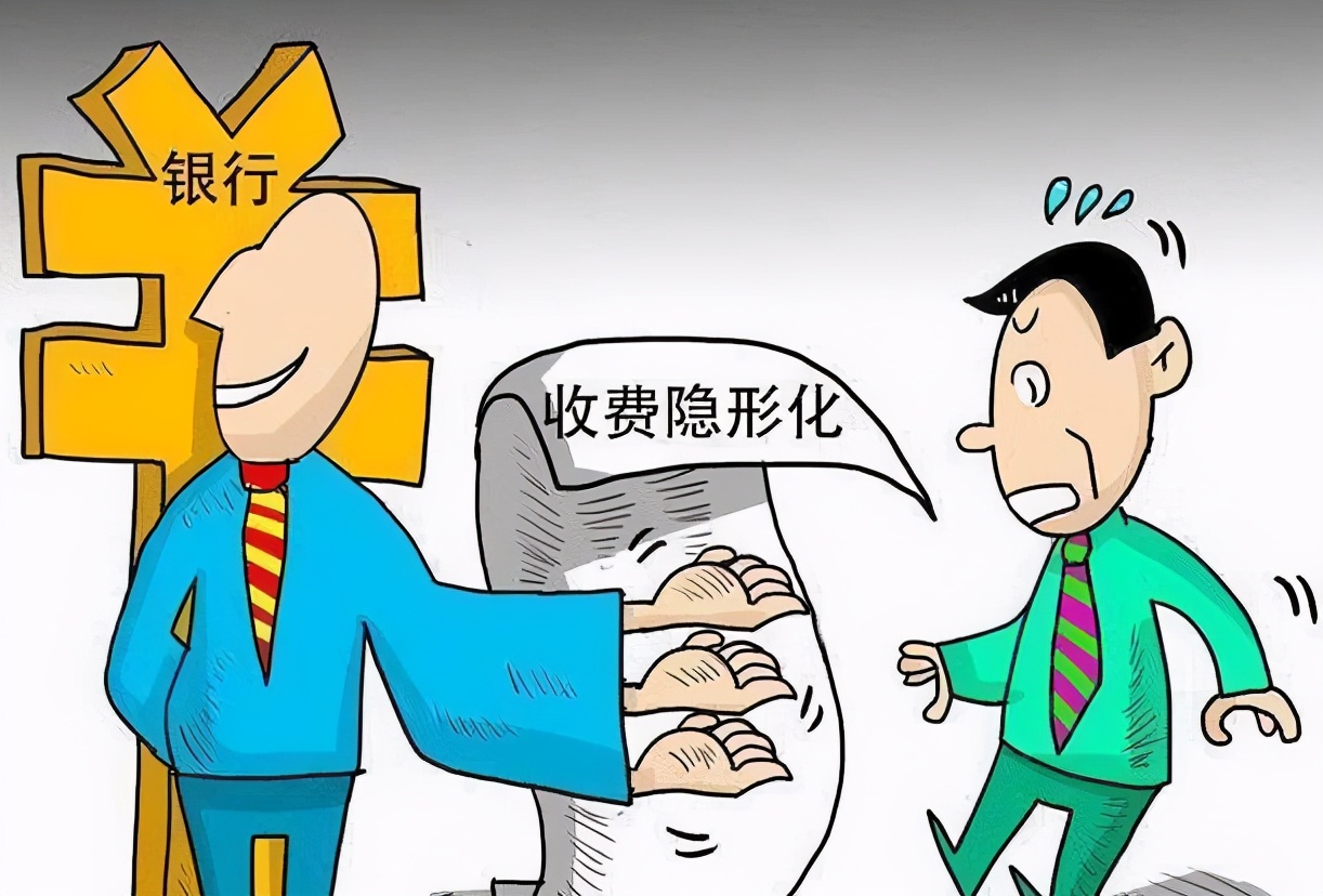 邮储银行被罚款影响储户的存款吗,2019邮政银行违规真实案例