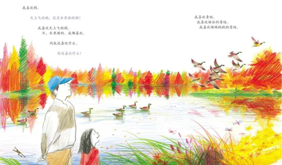 父亲节关于爸爸的绘本,有关父亲节的绘本