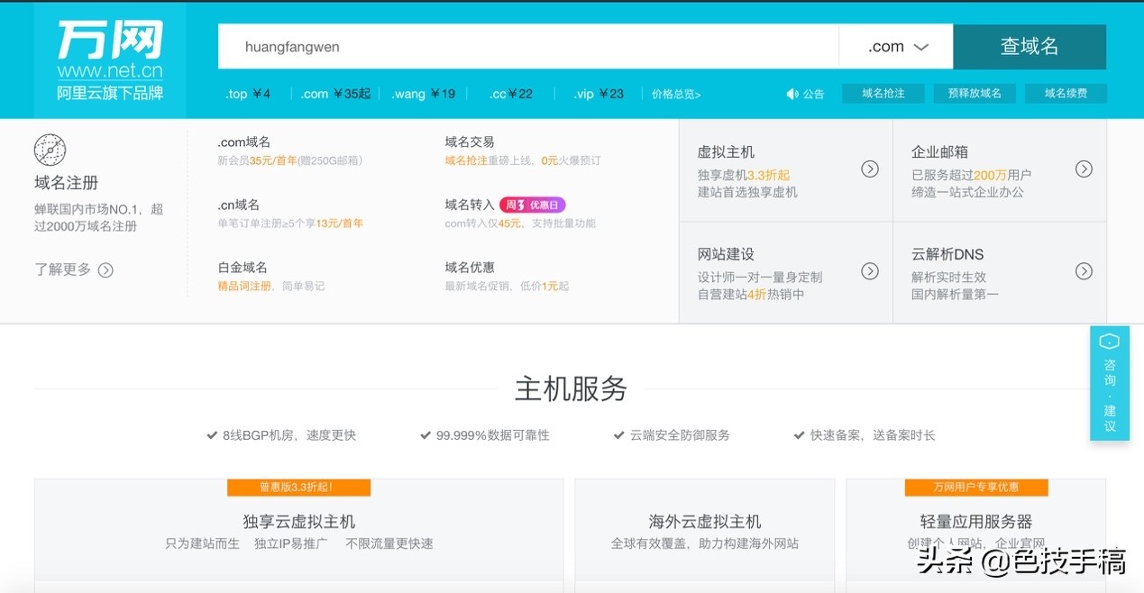 没有个人网站都不好意思说自己是设计师，你还没有个人网站快来看